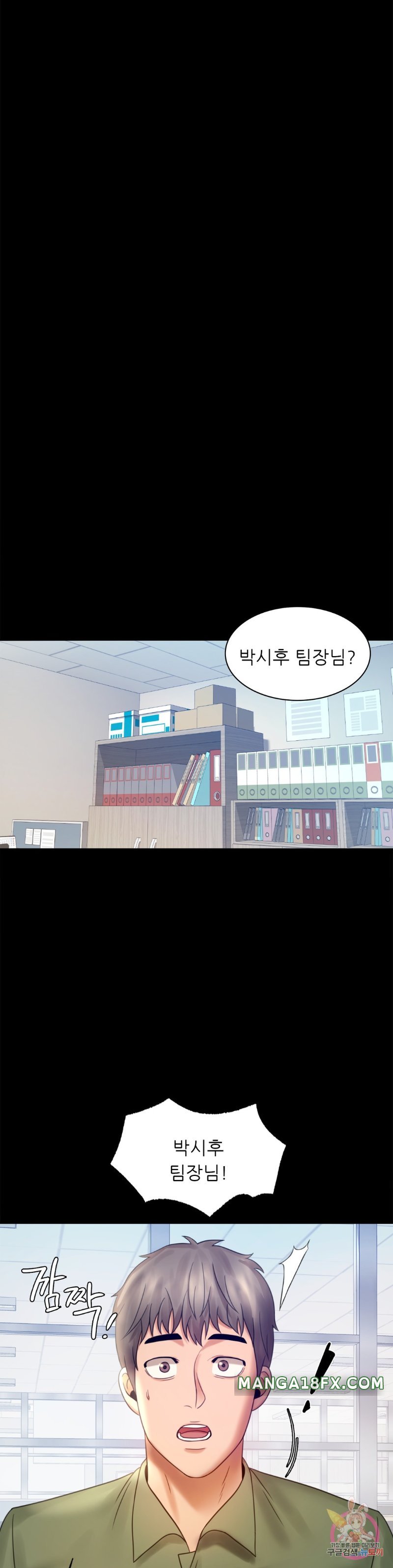 illicitlove Raw - Chapter 6 Page 16