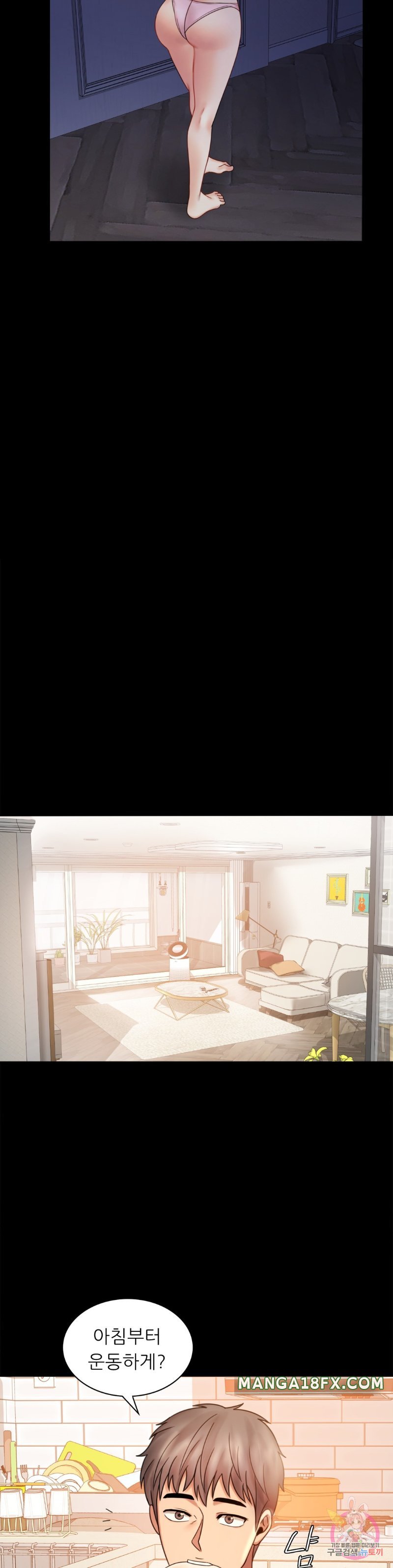 illicitlove Raw - Chapter 6 Page 8