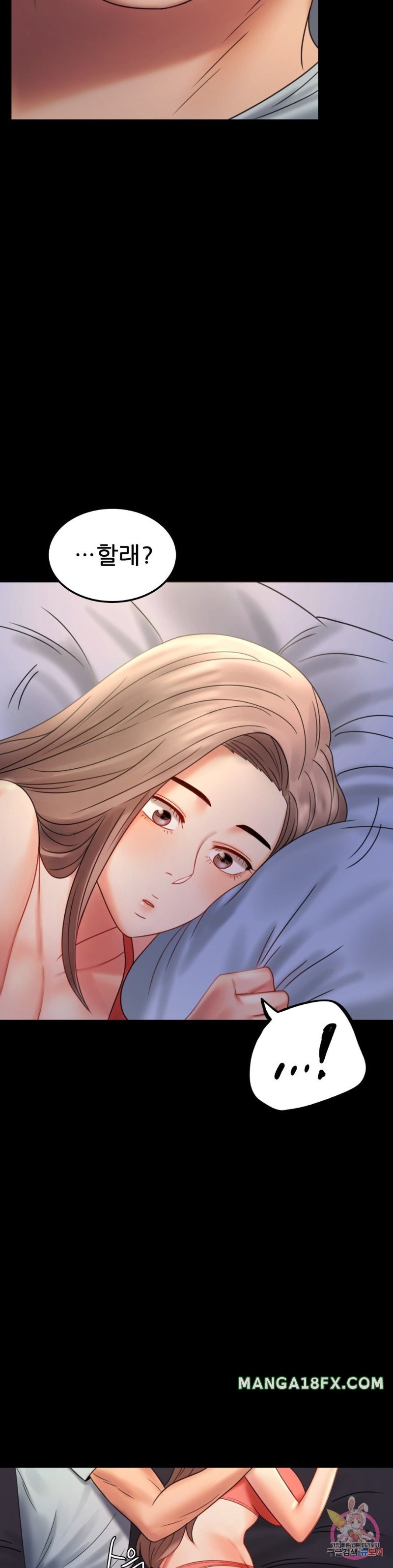 illicitlove Raw - Chapter 7 Page 23