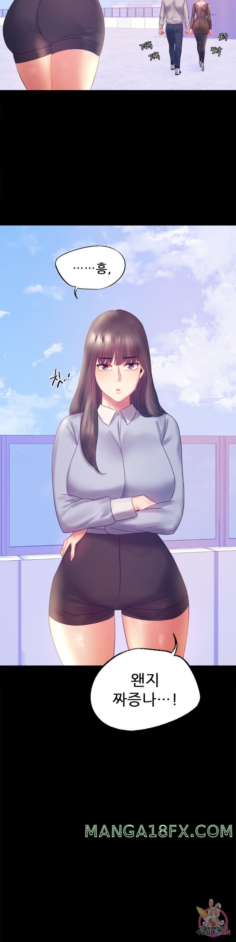 illicitlove Raw - Chapter 8 Page 23