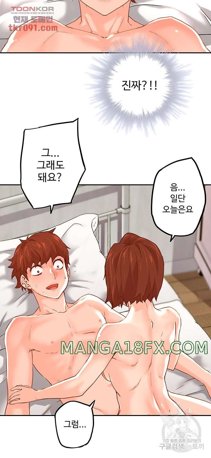 Cum in New Employee RAW - Chapter 10 Page 35