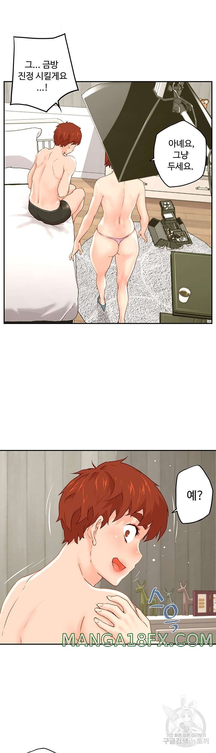 Cum in New Employee RAW - Chapter 10 Page 4