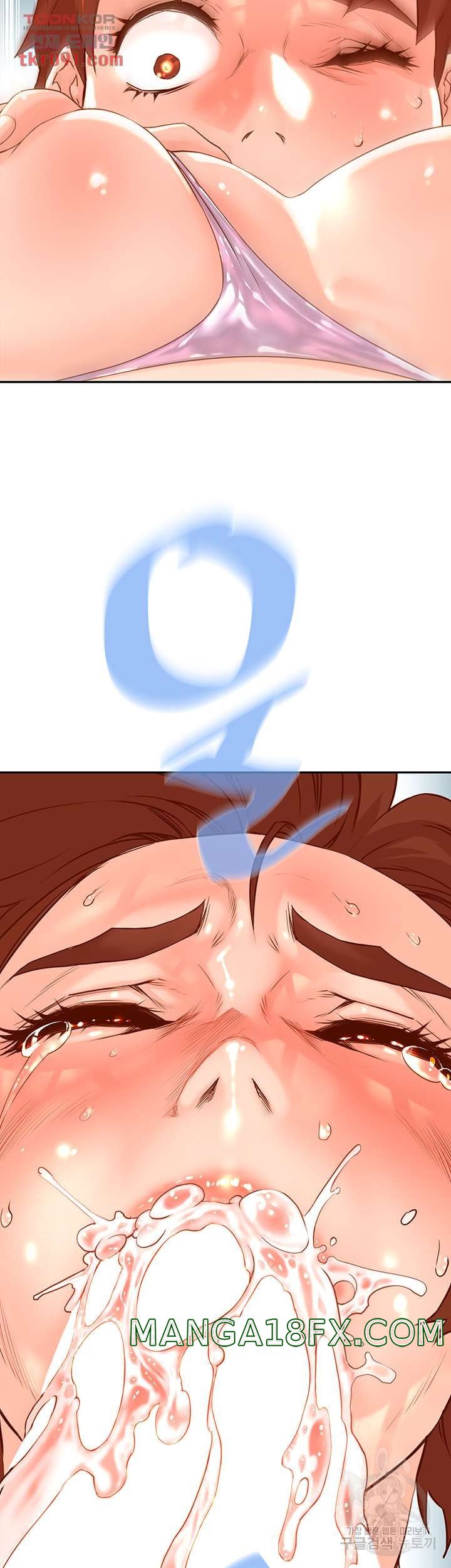 Cum in New Employee RAW - Chapter 10 Page 42