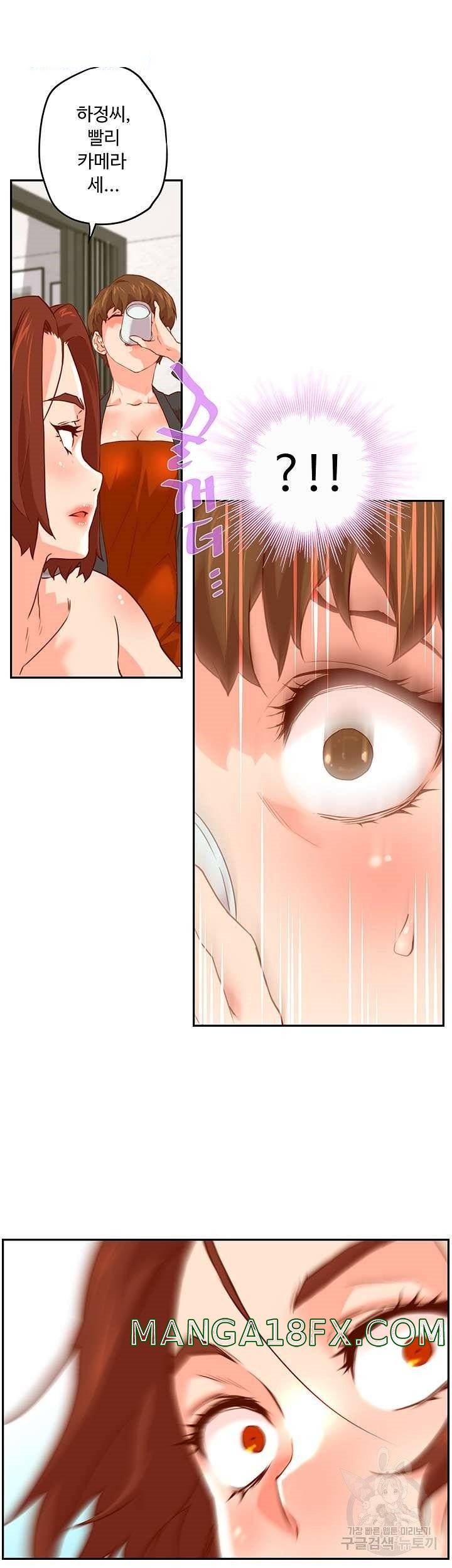 Cum in New Employee RAW - Chapter 11 Page 29