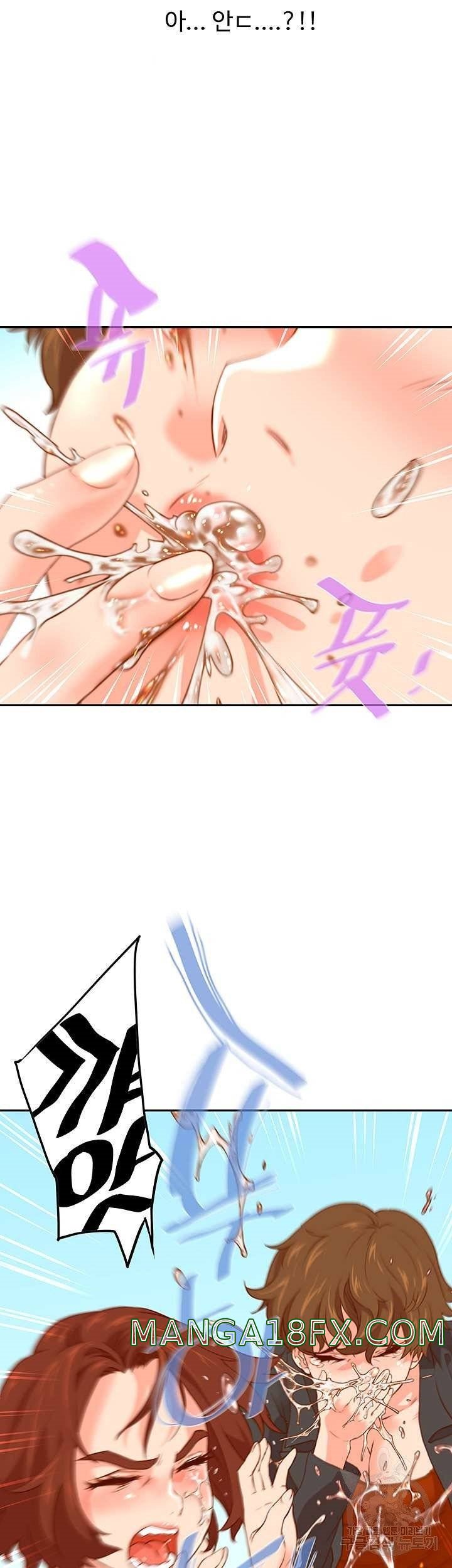 Cum in New Employee RAW - Chapter 11 Page 30