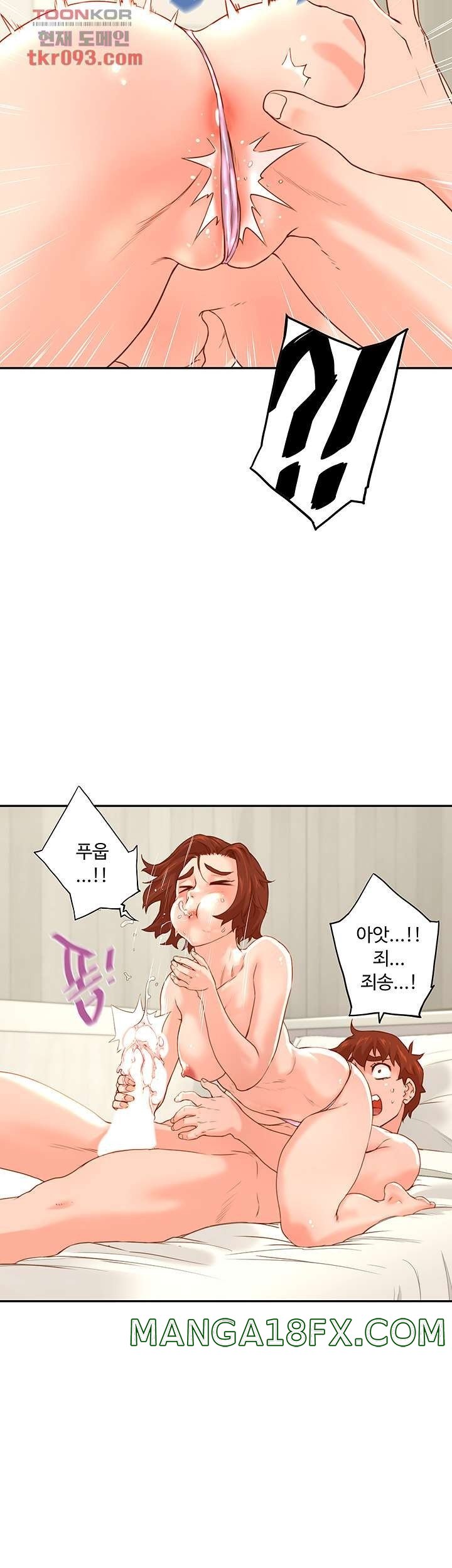 Cum in New Employee RAW - Chapter 11 Page 7