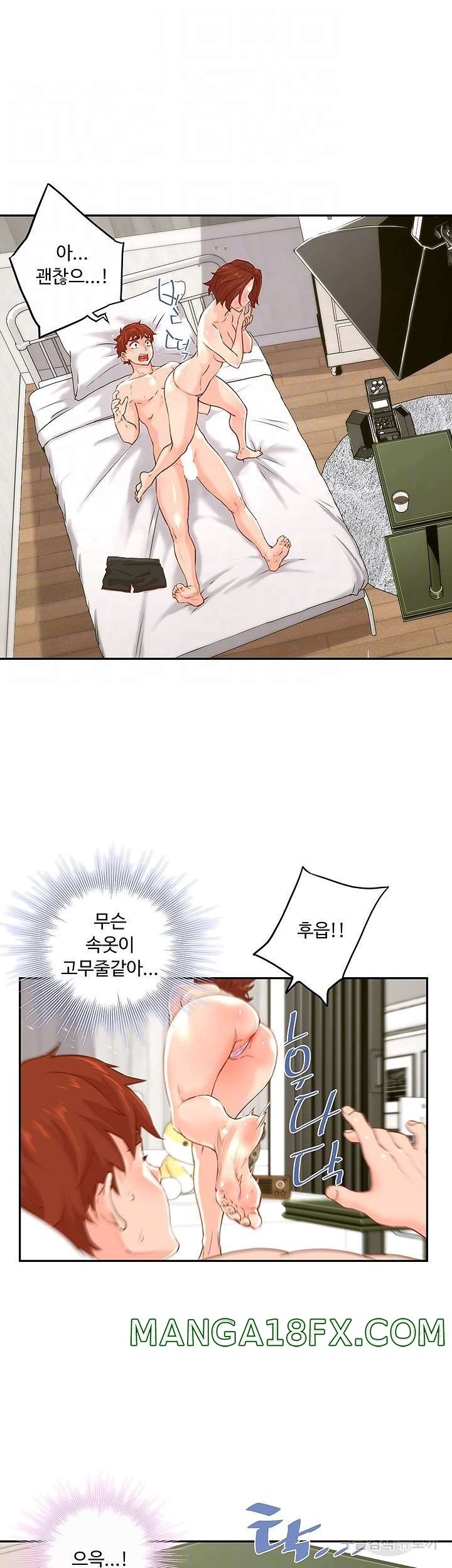 Cum in New Employee RAW - Chapter 11 Page 9