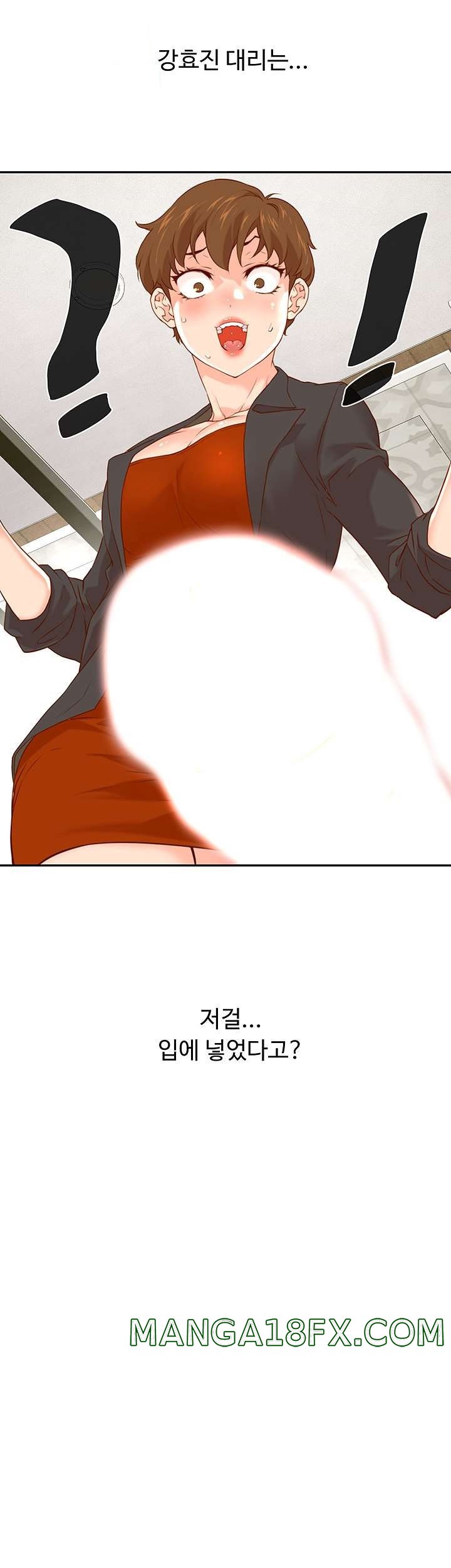 Cum in New Employee RAW - Chapter 12 Page 13