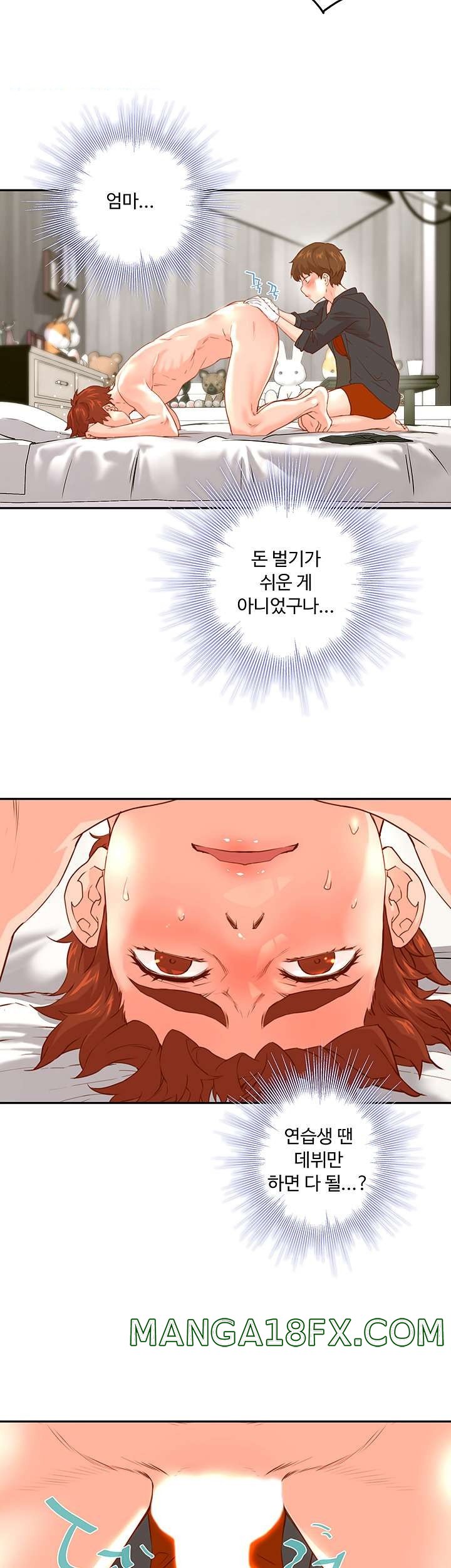 Cum in New Employee RAW - Chapter 12 Page 22