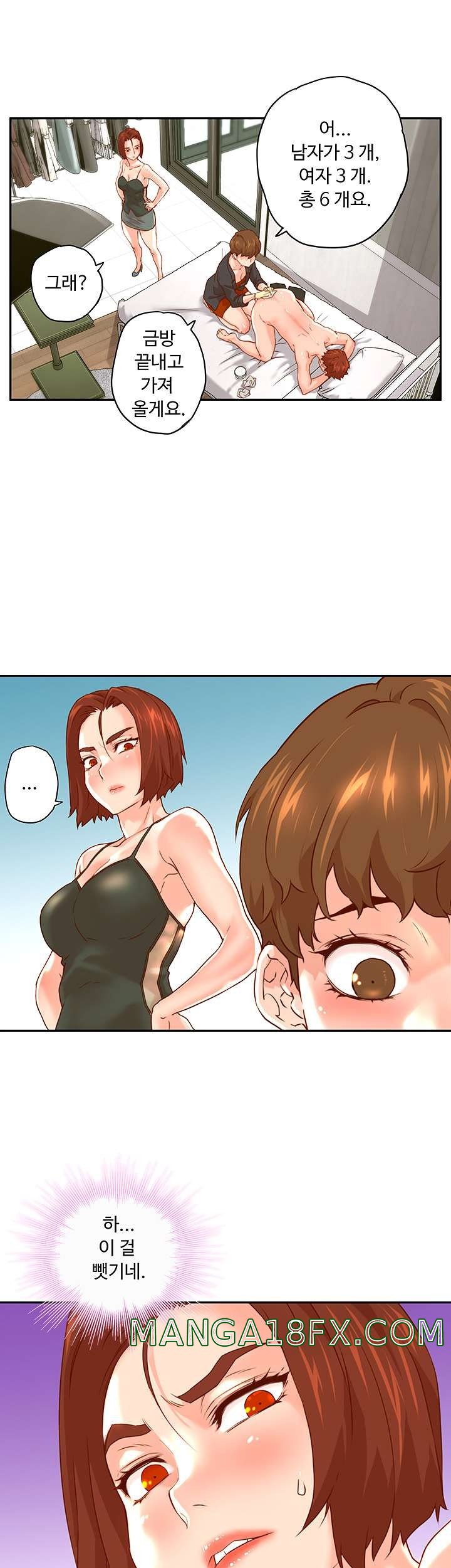 Cum in New Employee RAW - Chapter 12 Page 27