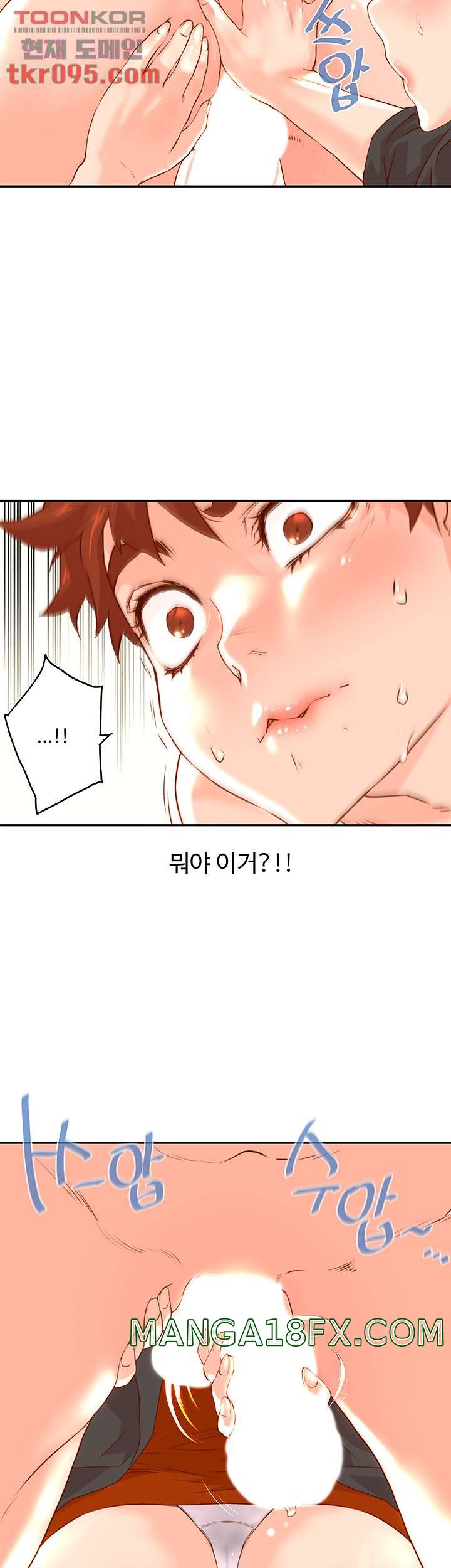 Cum in New Employee RAW - Chapter 12 Page 35