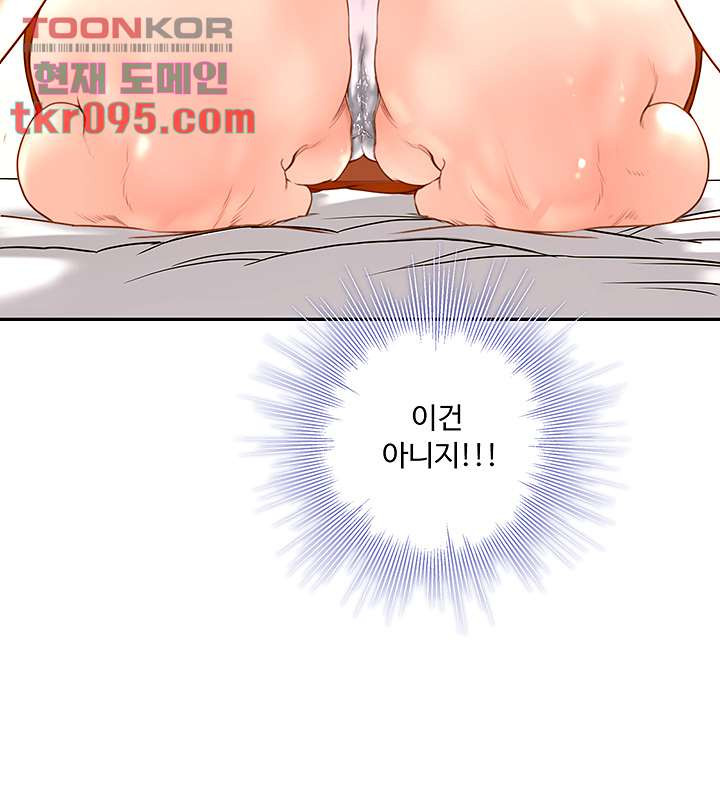 Cum in New Employee RAW - Chapter 12 Page 36