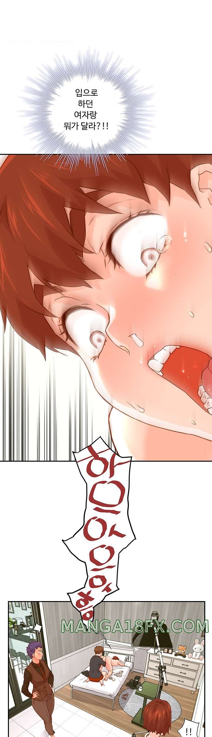 Cum in New Employee RAW - Chapter 12 Page 37