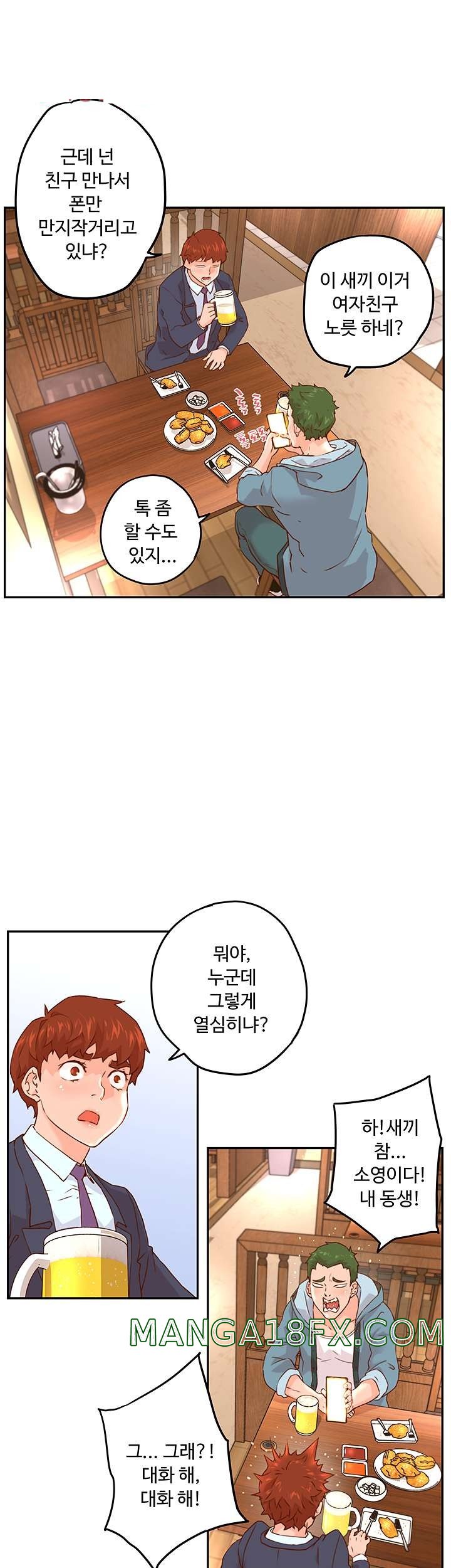 Cum in New Employee RAW - Chapter 13 Page 17