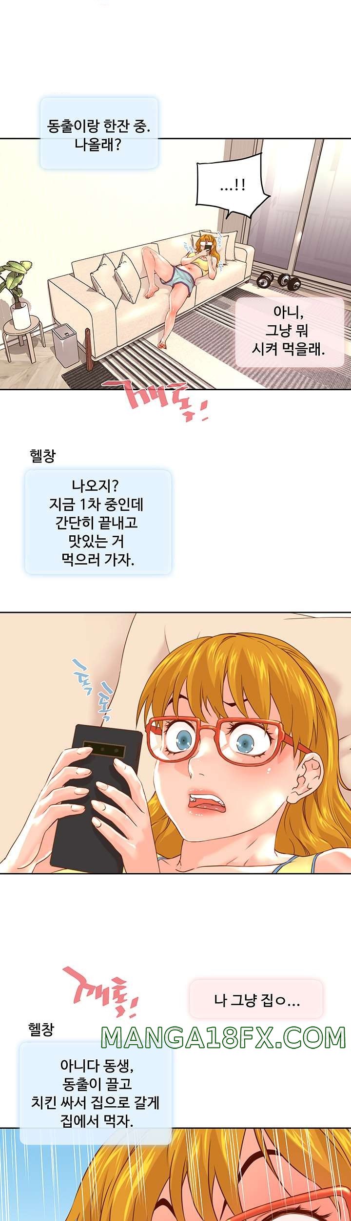 Cum in New Employee RAW - Chapter 13 Page 21