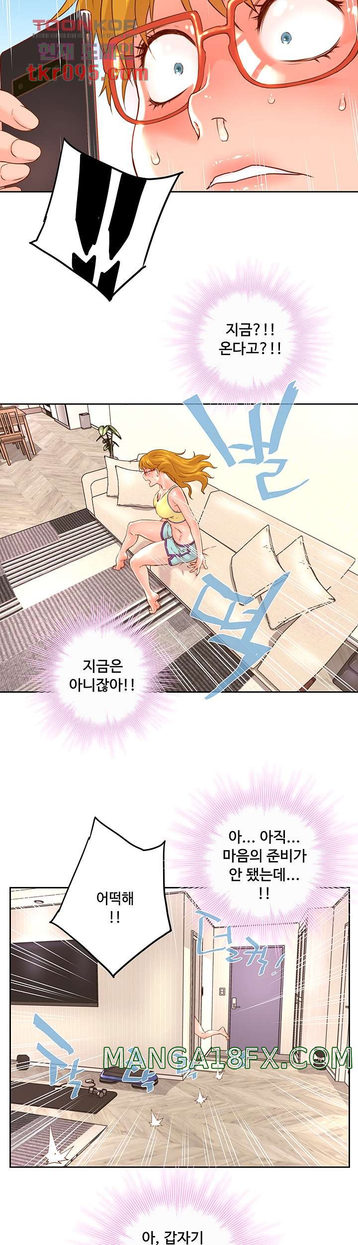 Cum in New Employee RAW - Chapter 13 Page 22