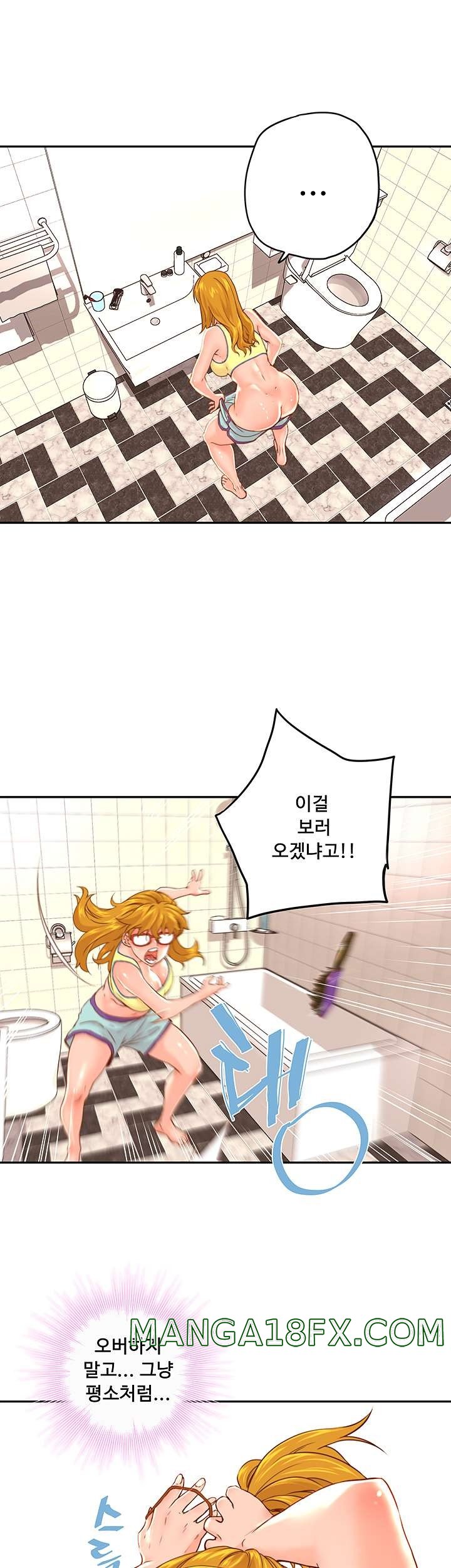 Cum in New Employee RAW - Chapter 13 Page 25