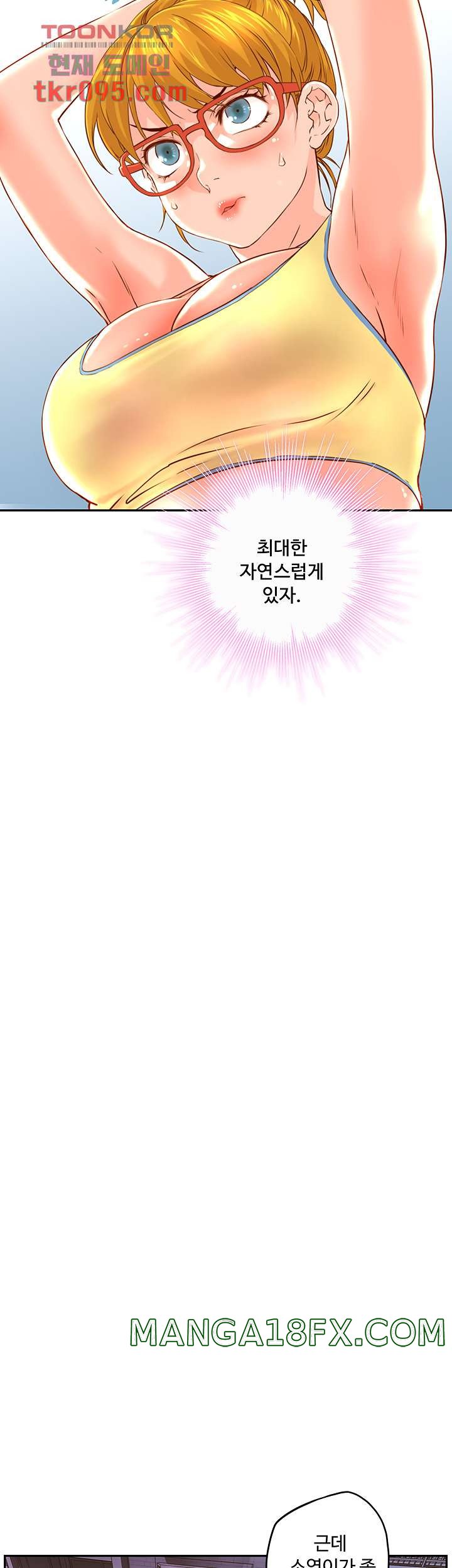 Cum in New Employee RAW - Chapter 13 Page 26