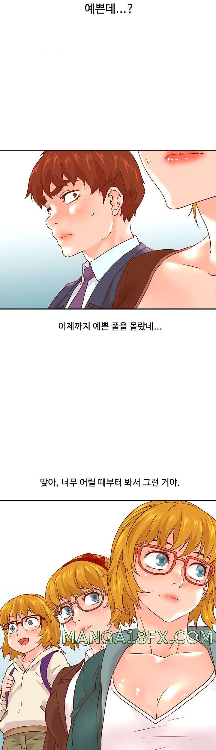 Cum in New Employee RAW - Chapter 13 Page 34