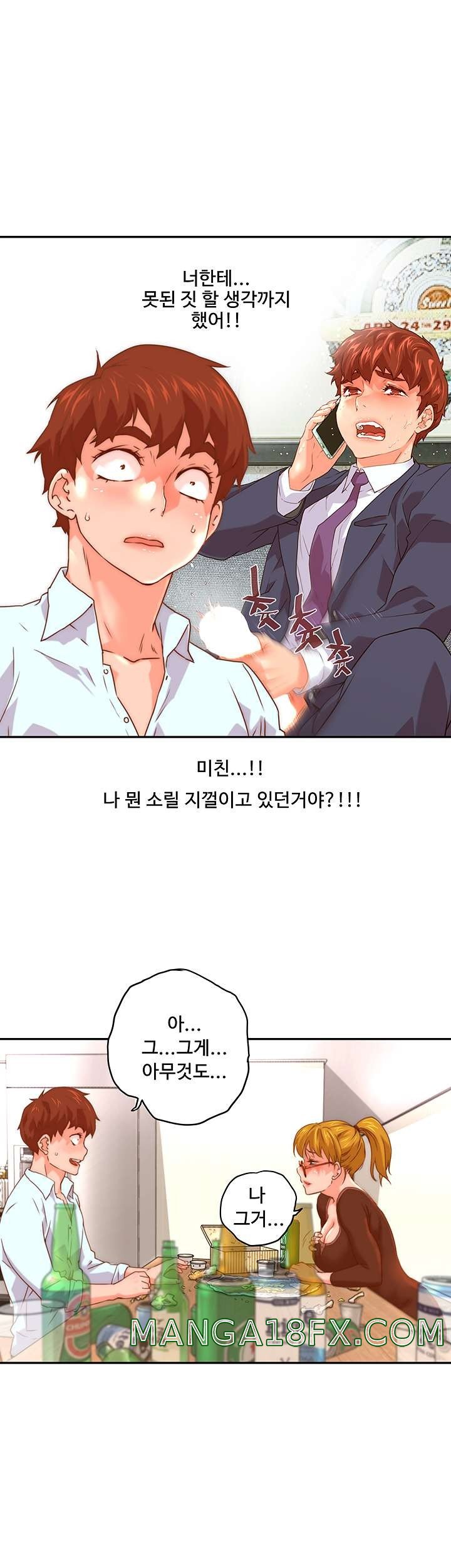 Cum in New Employee RAW - Chapter 13 Page 40