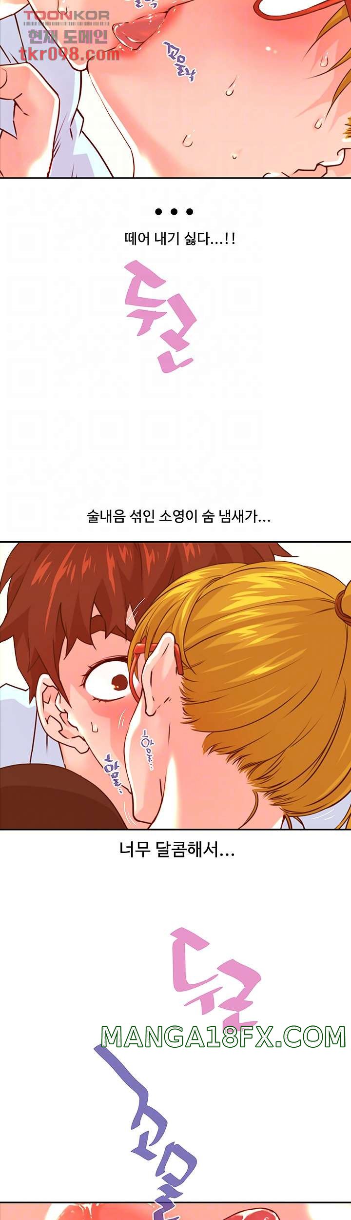 Cum in New Employee RAW - Chapter 14 Page 12