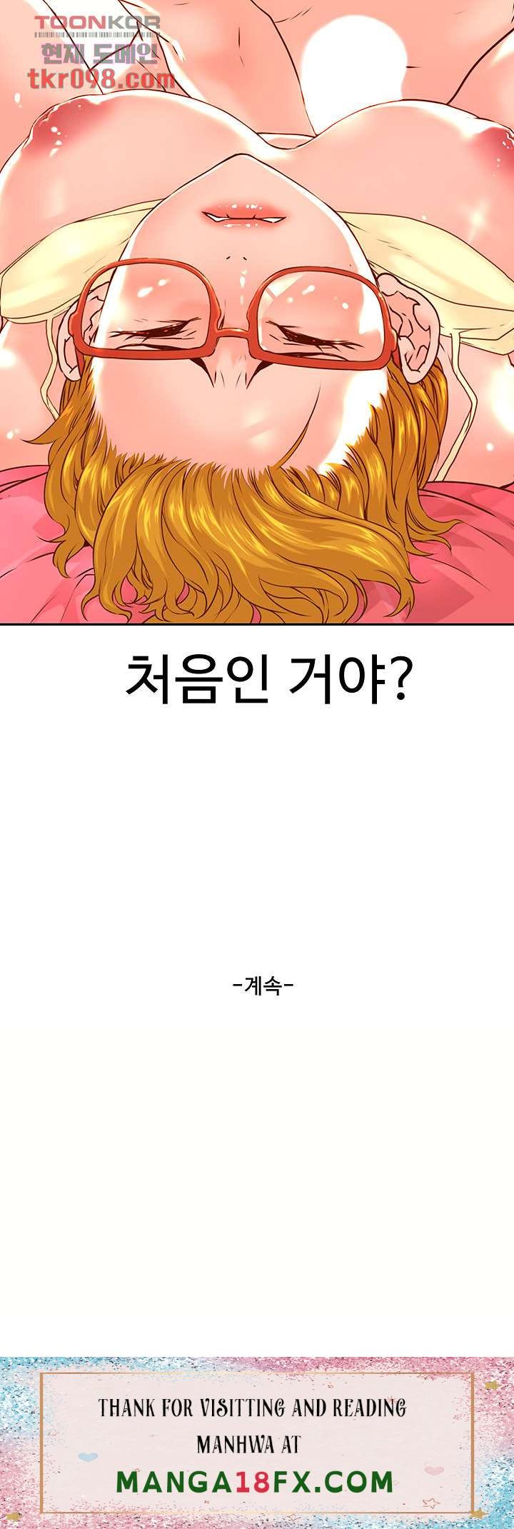 Cum in New Employee RAW - Chapter 14 Page 53