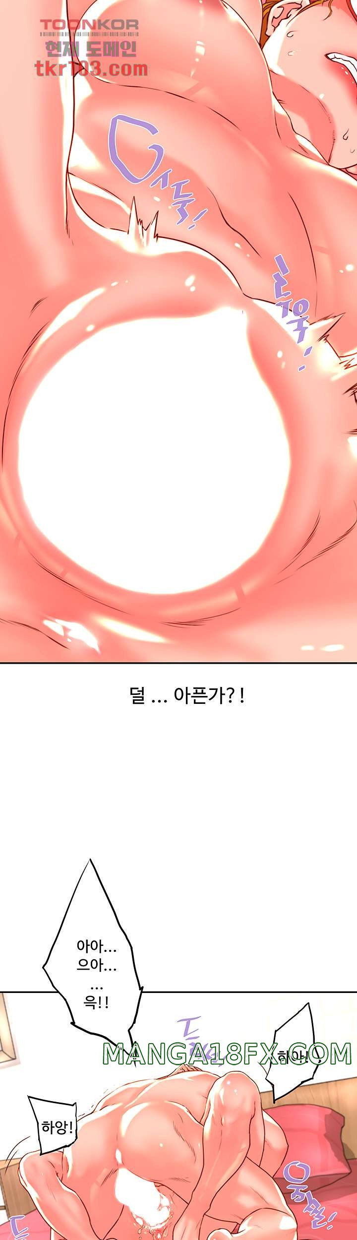 Cum in New Employee RAW - Chapter 15 Page 15