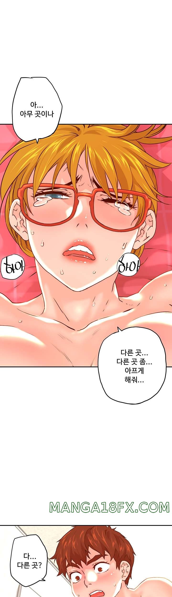 Cum in New Employee RAW - Chapter 15 Page 21