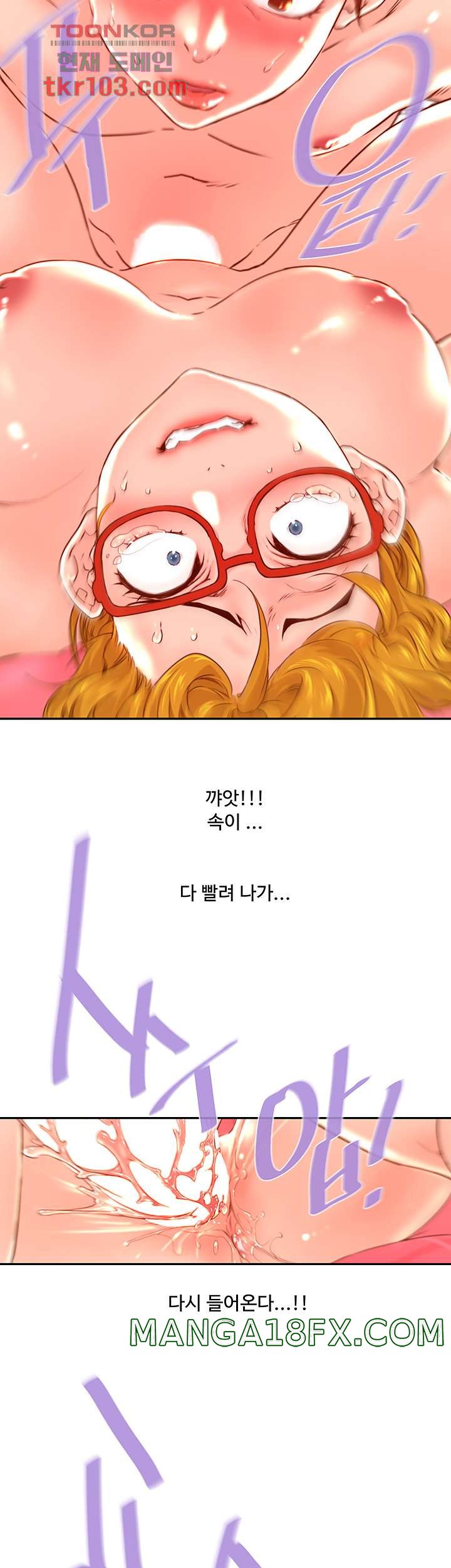 Cum in New Employee RAW - Chapter 15 Page 31