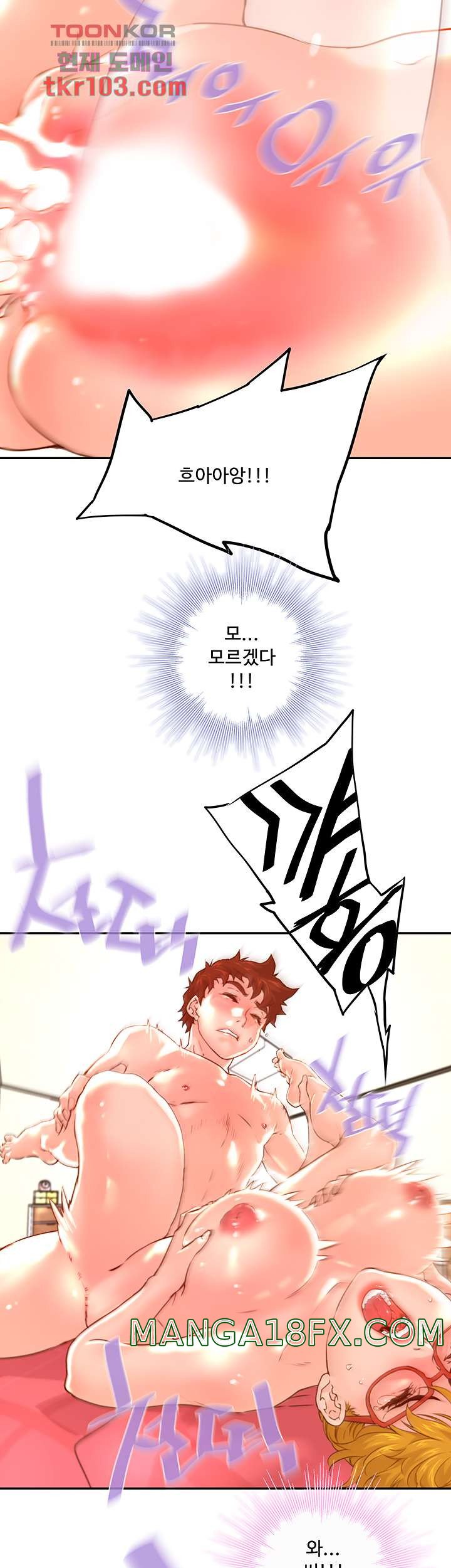 Cum in New Employee RAW - Chapter 15 Page 35