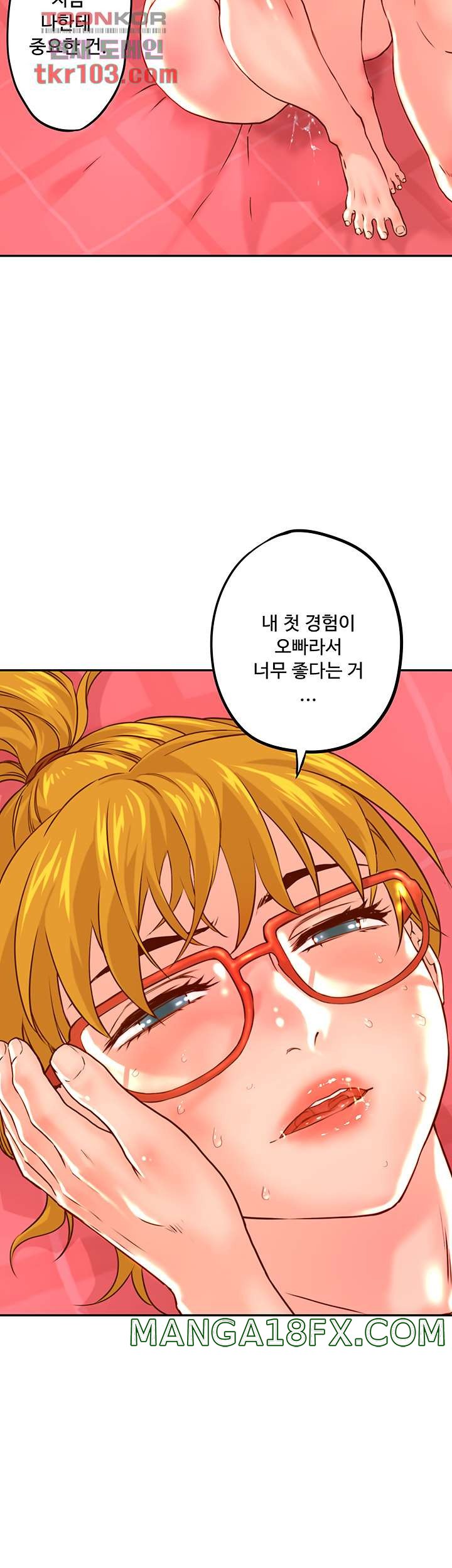 Cum in New Employee RAW - Chapter 15 Page 53