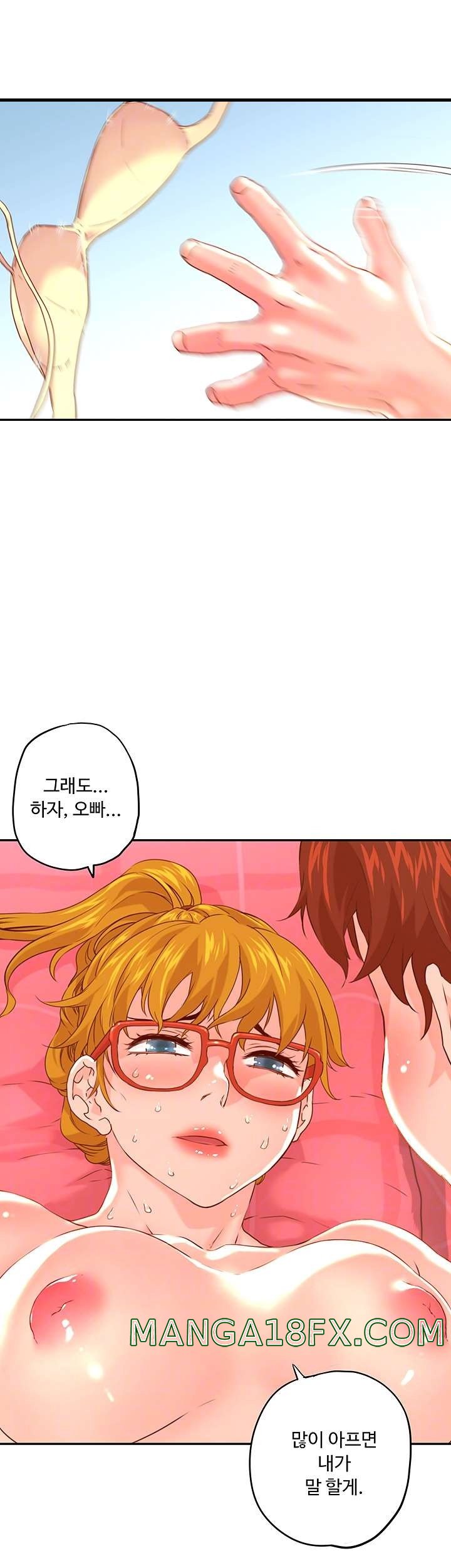 Cum in New Employee RAW - Chapter 15 Page 6