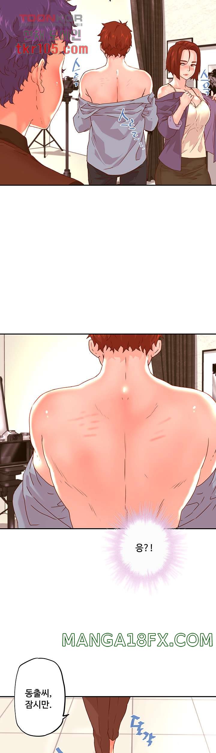 Cum in New Employee RAW - Chapter 16 Page 26