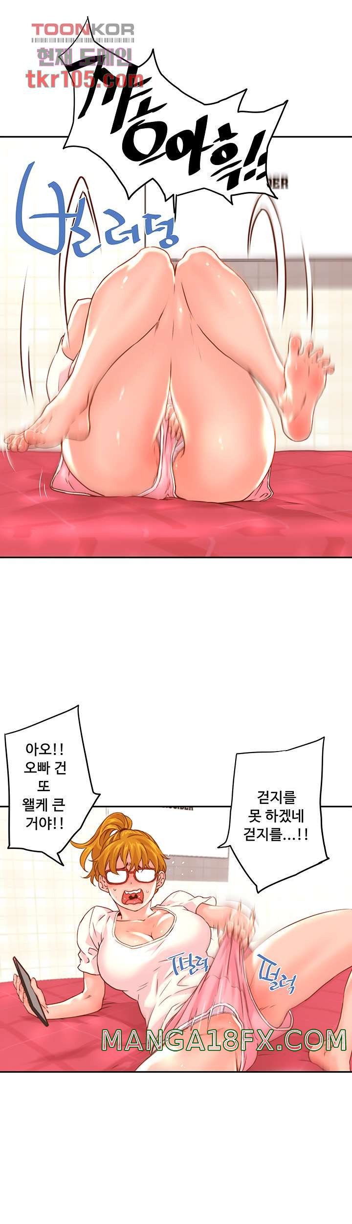 Cum in New Employee RAW - Chapter 16 Page 37