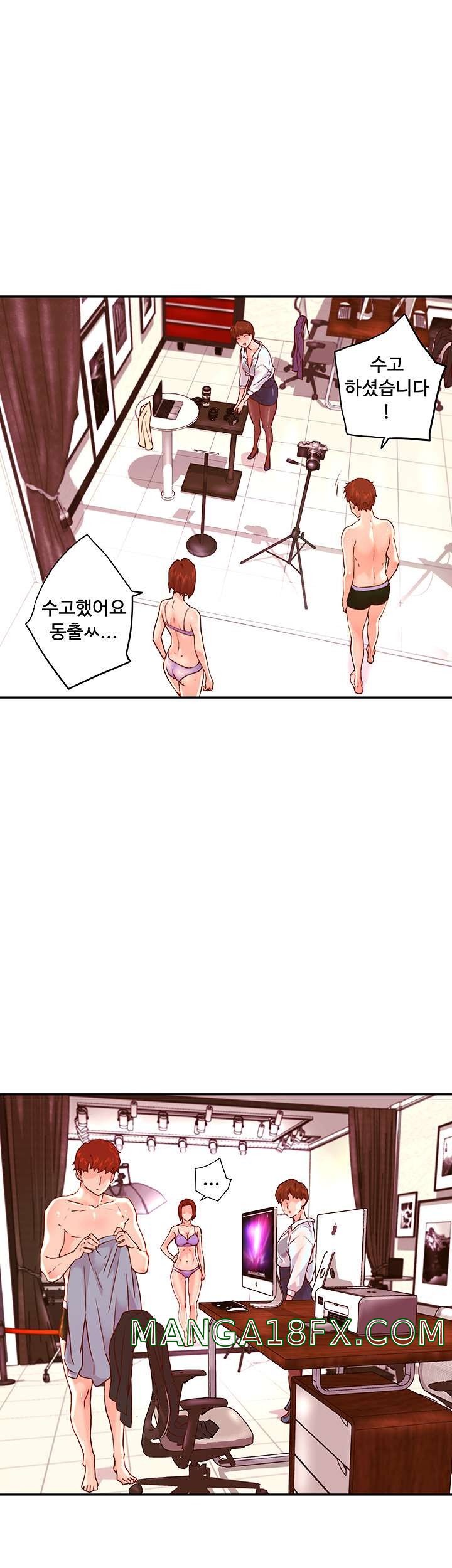 Cum in New Employee RAW - Chapter 16 Page 40