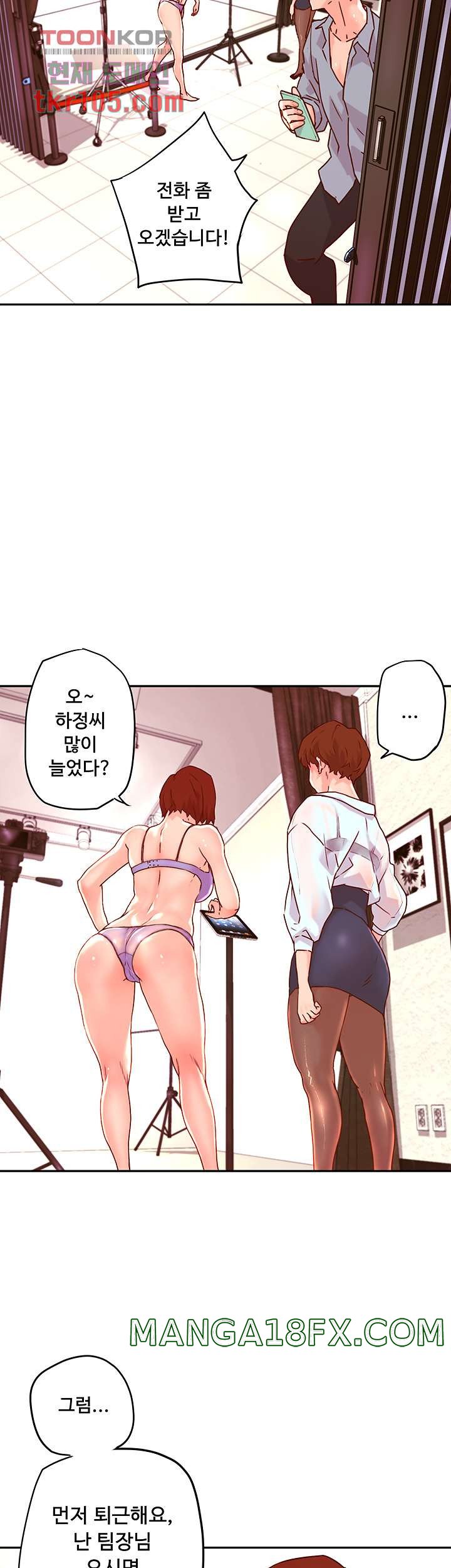 Cum in New Employee RAW - Chapter 16 Page 42