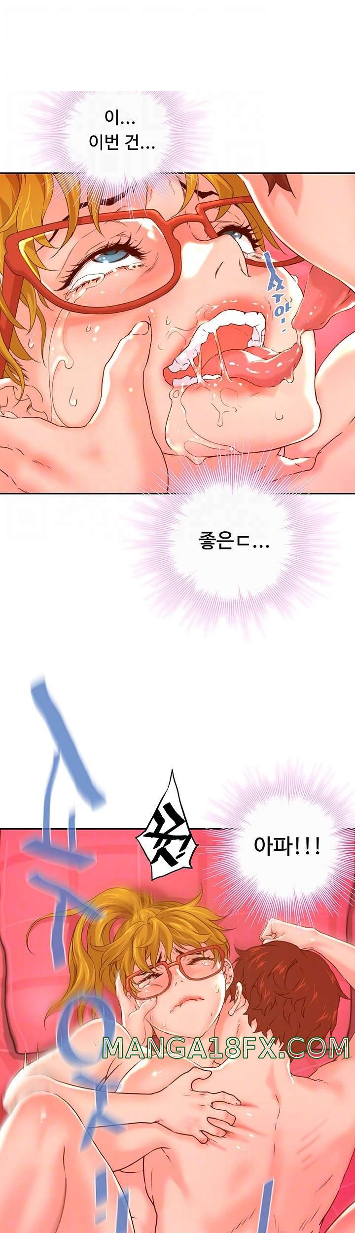 Cum in New Employee RAW - Chapter 16 Page 8