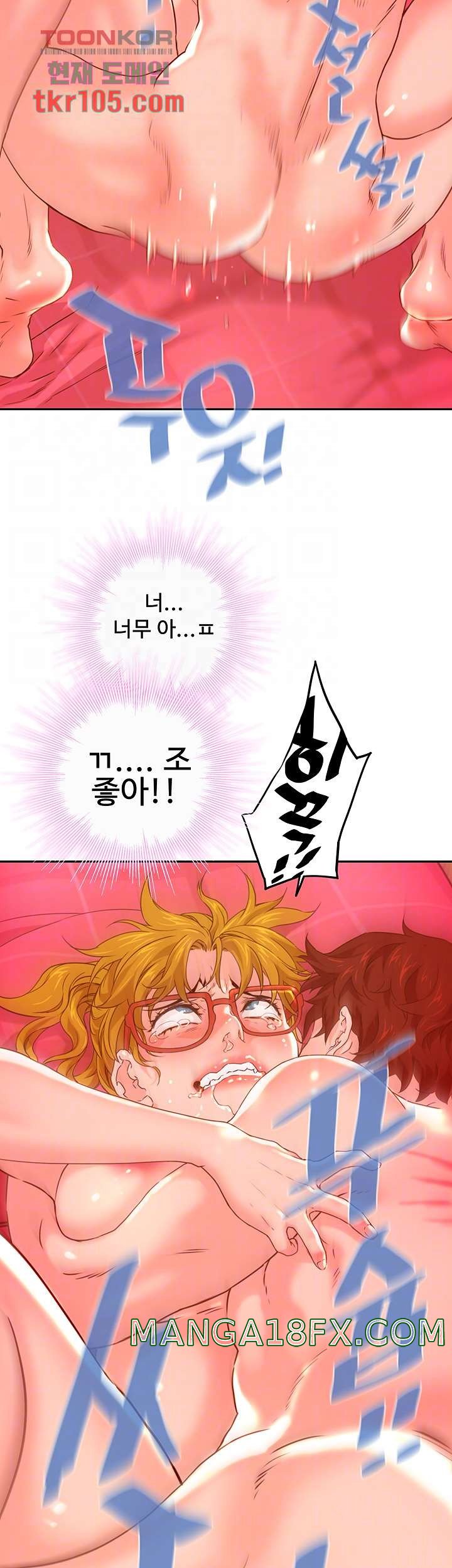 Cum in New Employee RAW - Chapter 16 Page 9