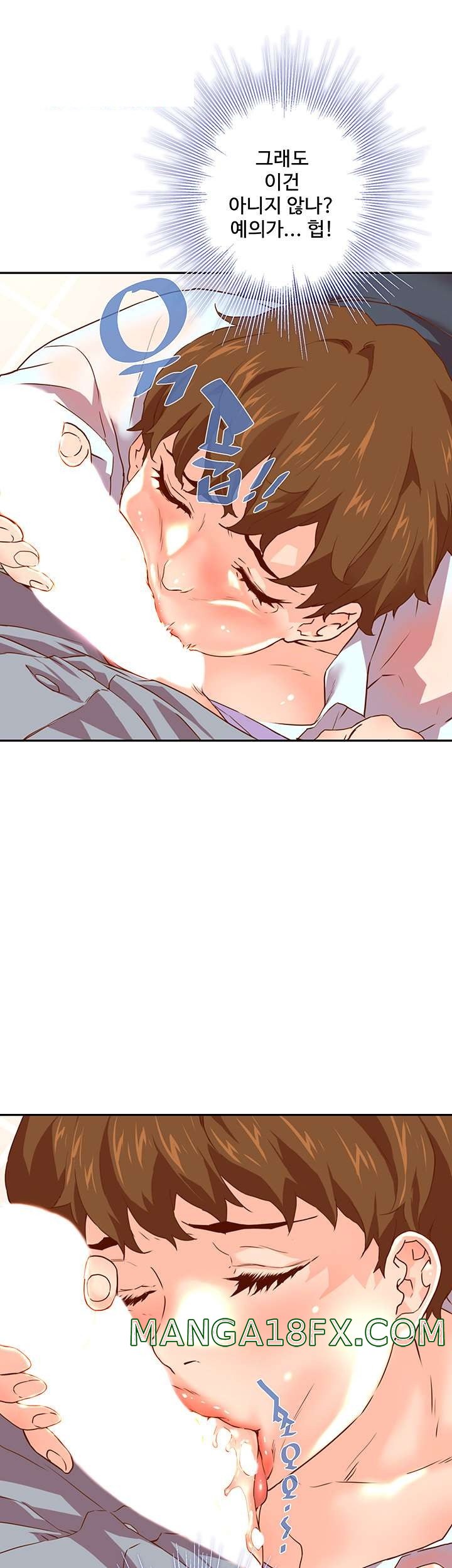 Cum in New Employee RAW - Chapter 17 Page 18