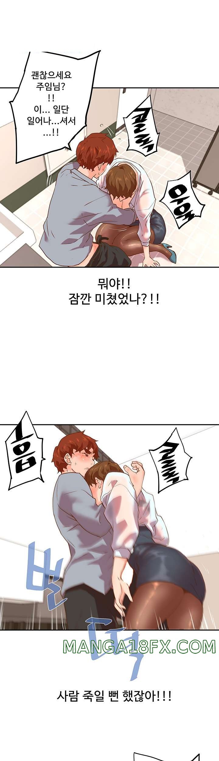 Cum in New Employee RAW - Chapter 17 Page 30