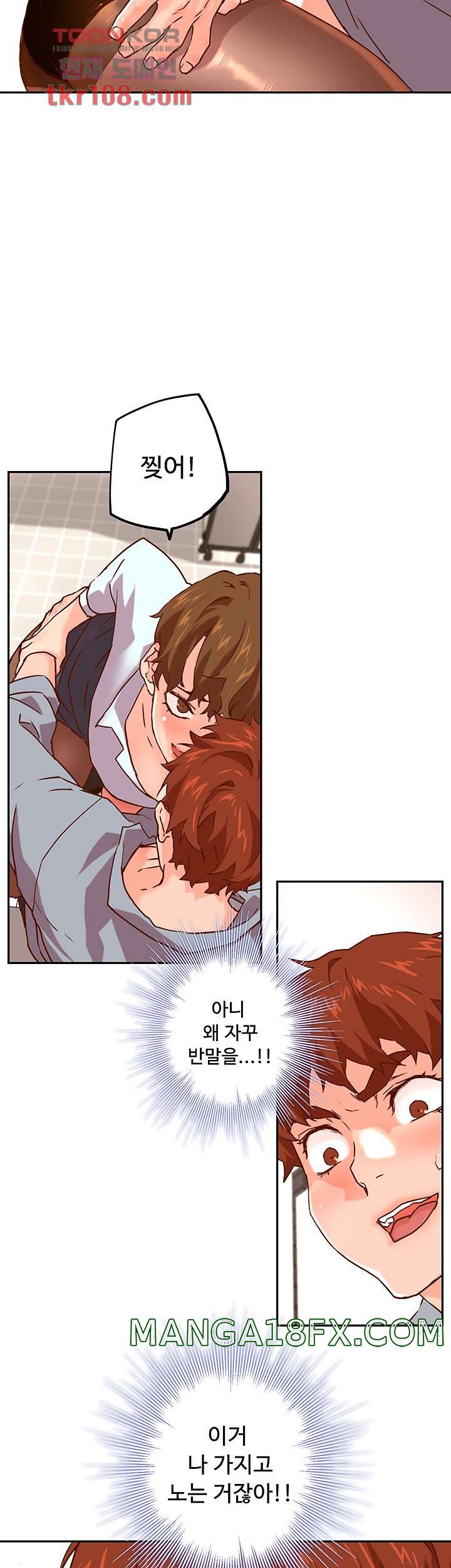 Cum in New Employee RAW - Chapter 17 Page 35