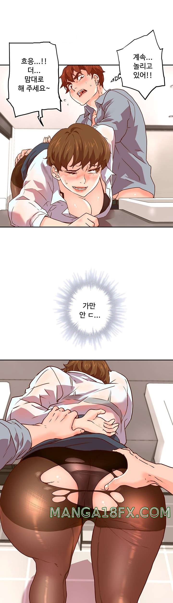 Cum in New Employee RAW - Chapter 17 Page 41