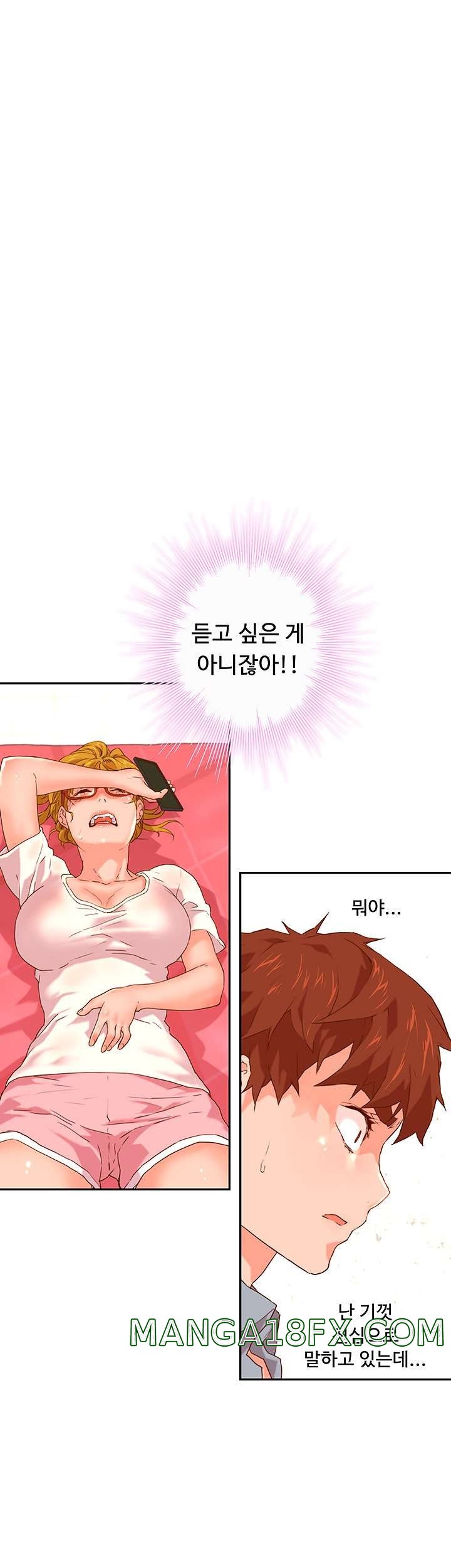 Cum in New Employee RAW - Chapter 17 Page 5