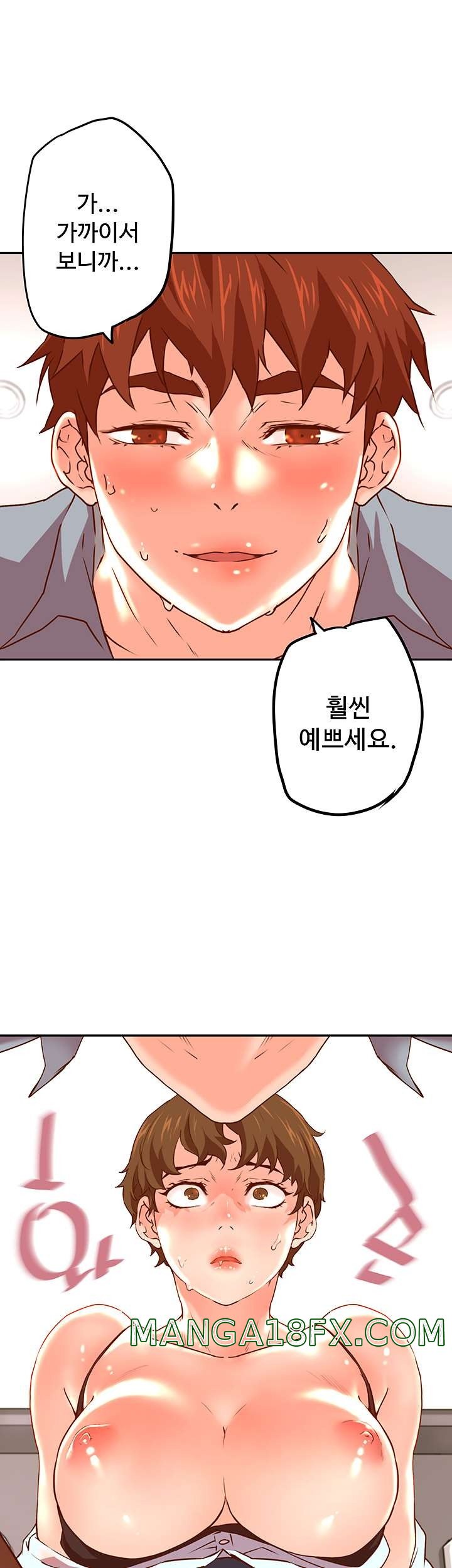 Cum in New Employee RAW - Chapter 18 Page 22