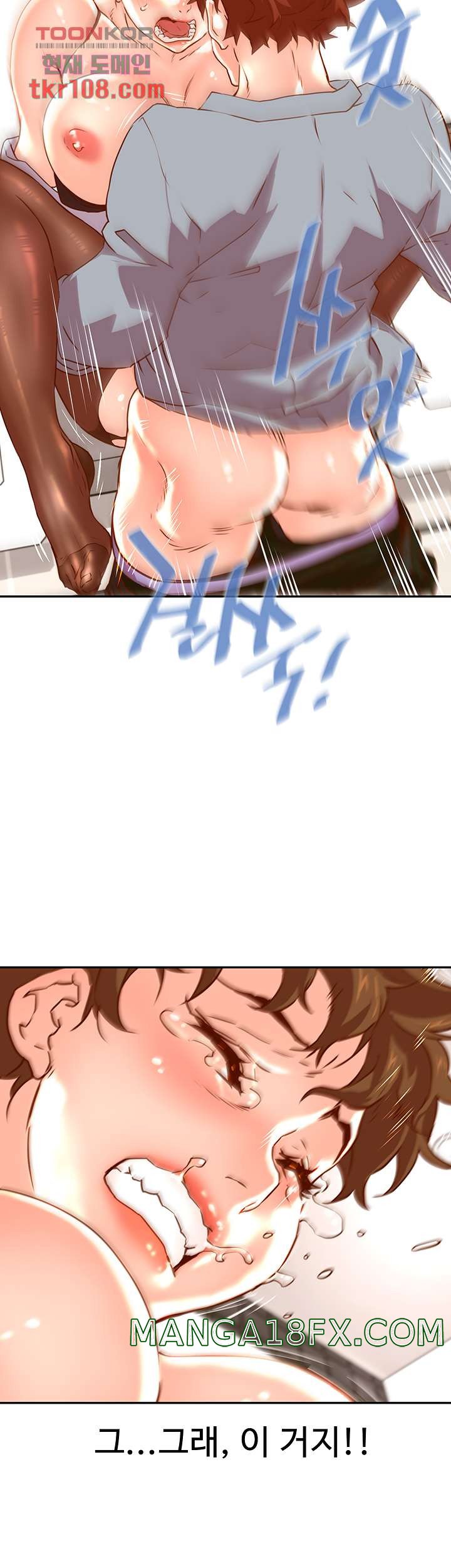 Cum in New Employee RAW - Chapter 18 Page 34