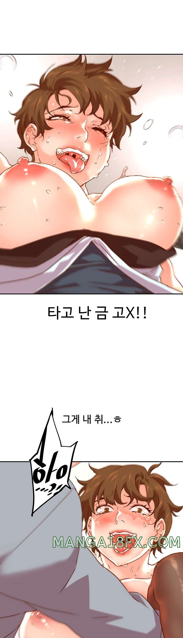 Cum in New Employee RAW - Chapter 18 Page 37