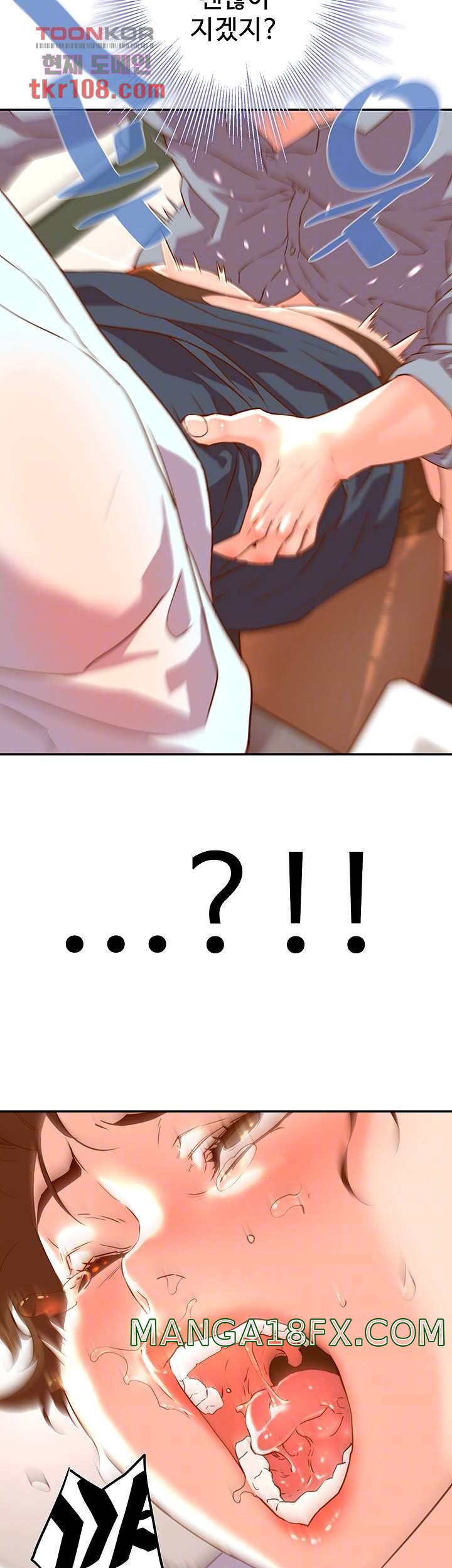 Cum in New Employee RAW - Chapter 18 Page 9