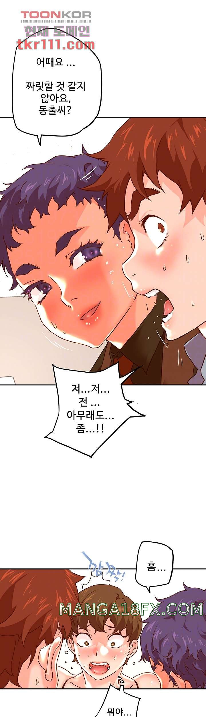 Cum in New Employee RAW - Chapter 19 Page 12