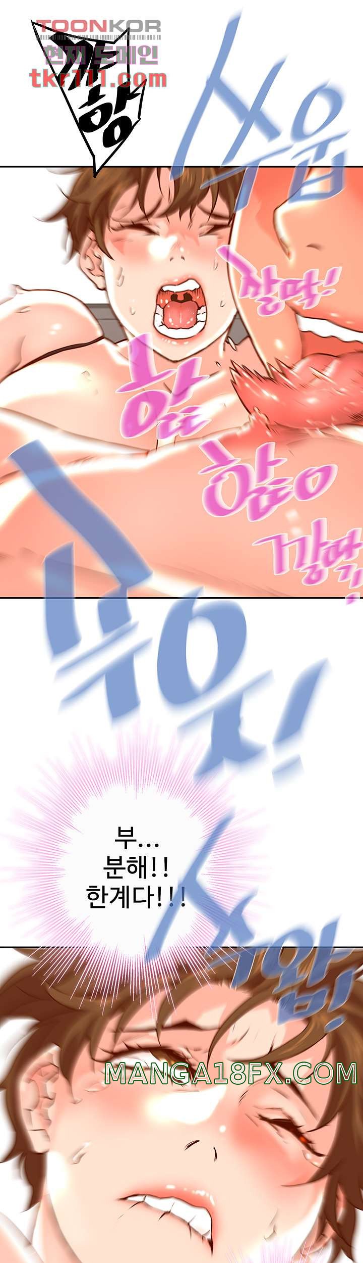 Cum in New Employee RAW - Chapter 19 Page 36