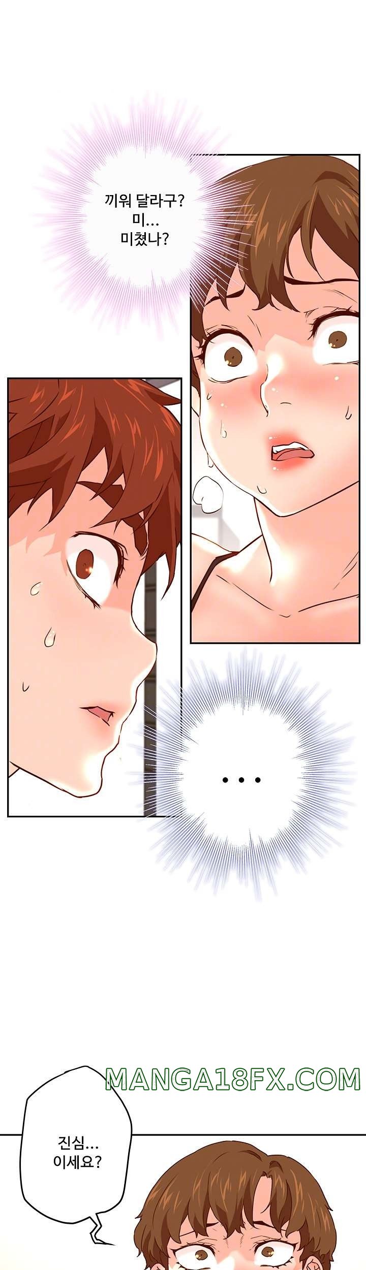 Cum in New Employee RAW - Chapter 19 Page 4